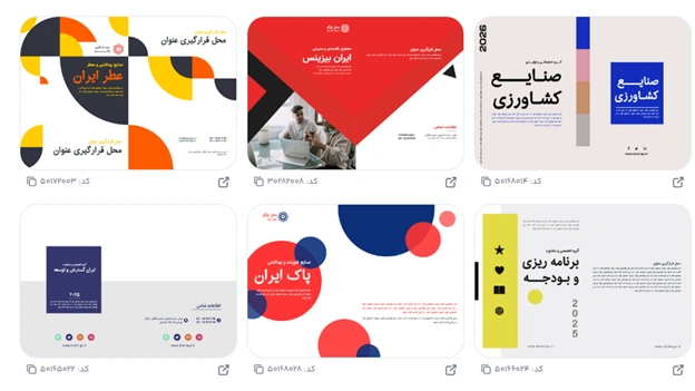 راهنمای انتخاب فونت برای متن تبلیغ ابزار فروشی
